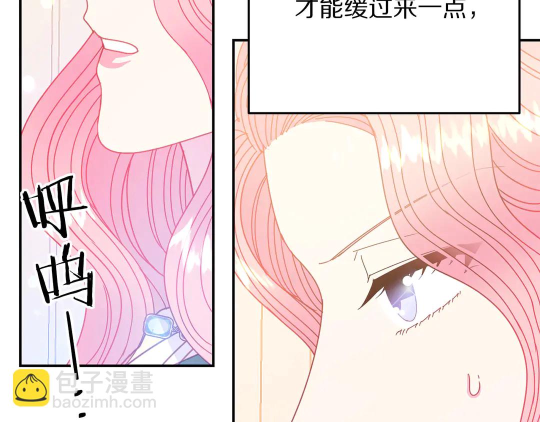 第56话 神助攻95