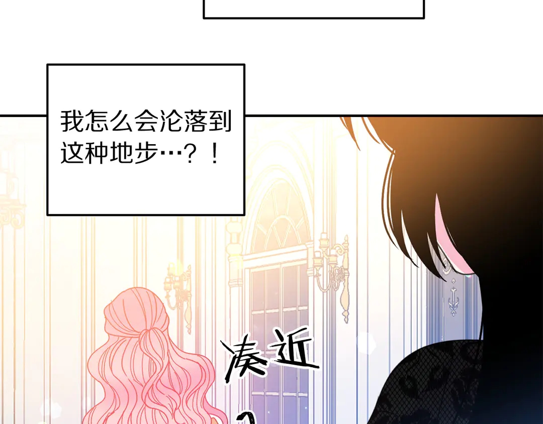 第56话 神助攻97