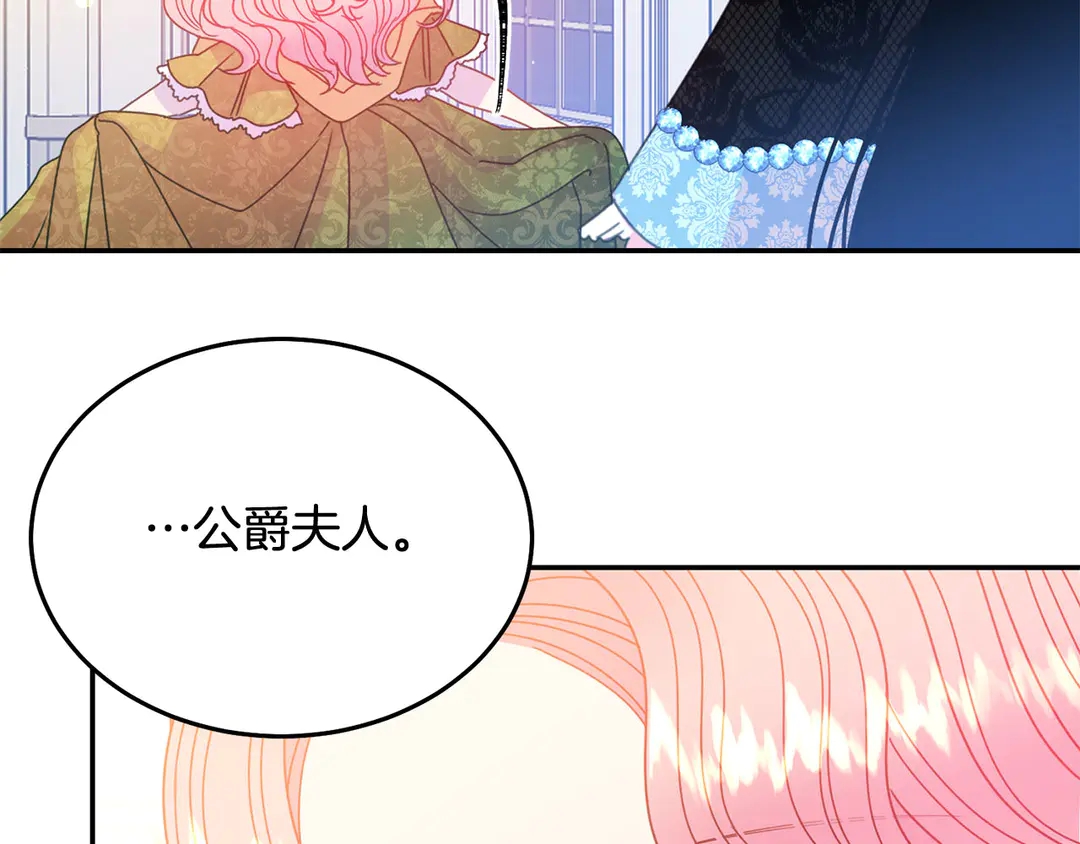 第56话 神助攻98