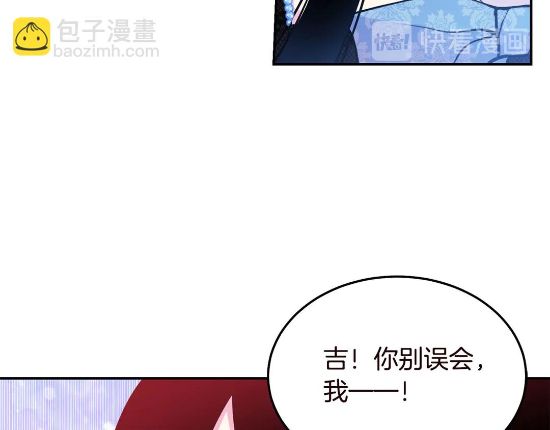 第57话 示好103
