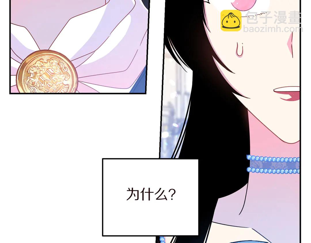 第57话 示好106