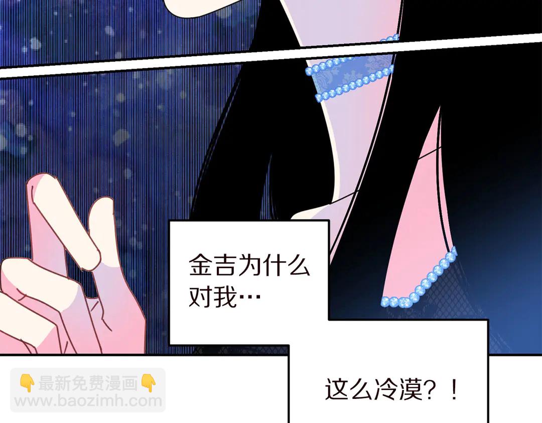 第57话 示好109