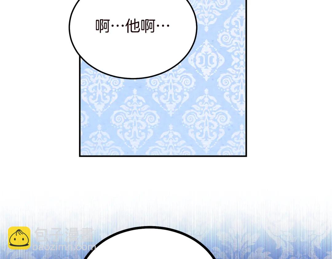 第57话 示好11