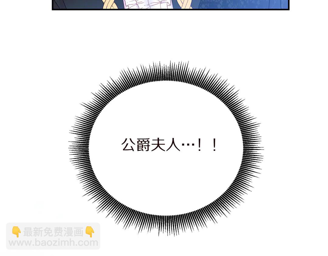 第57话 示好112