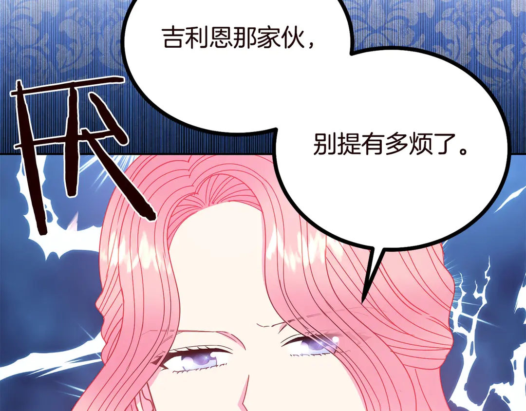 第57话 示好12