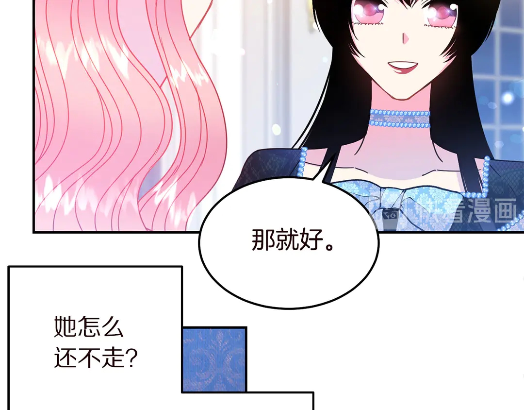 第57话 示好16