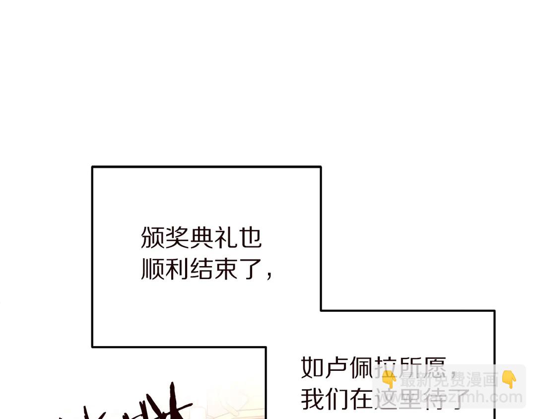 第57话 示好25
