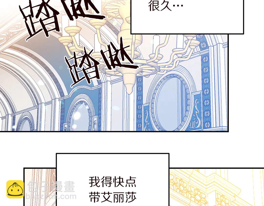 第57话 示好26