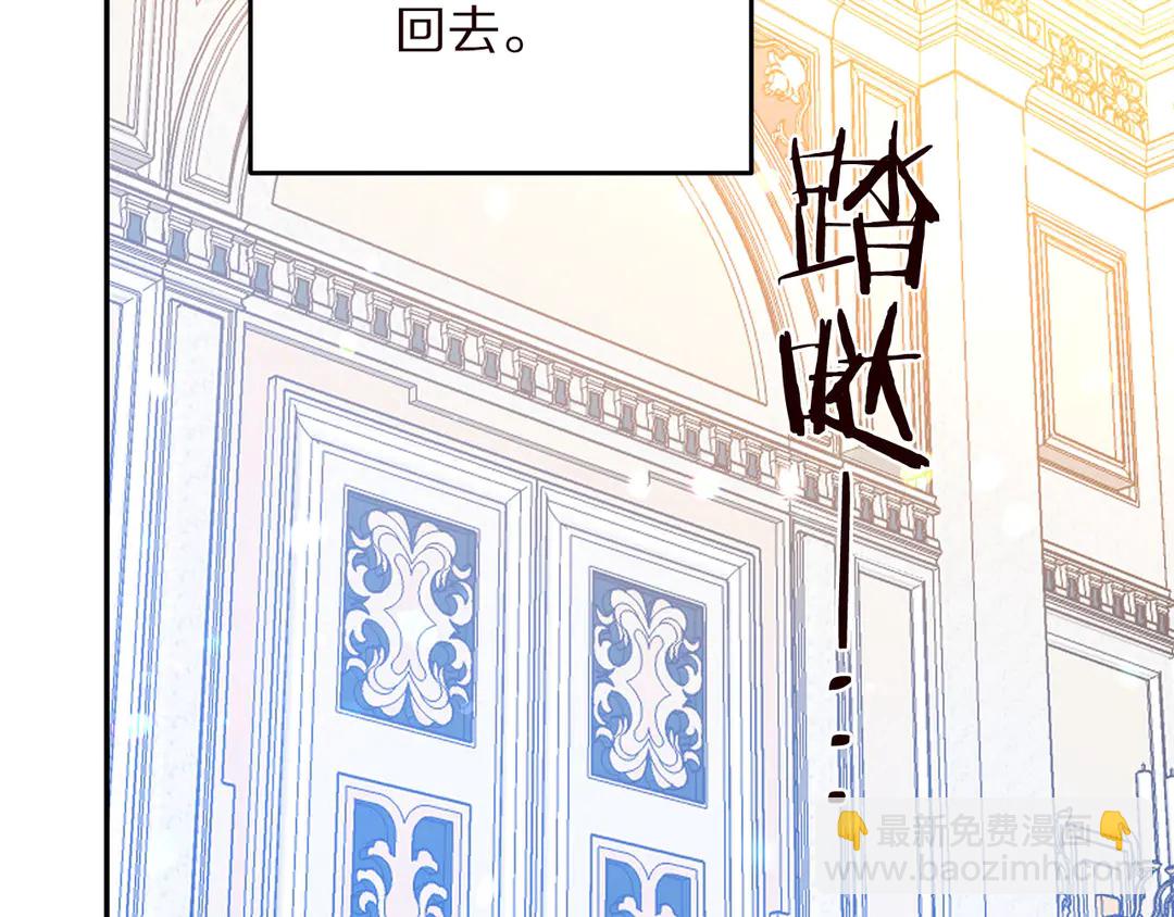 第57话 示好27