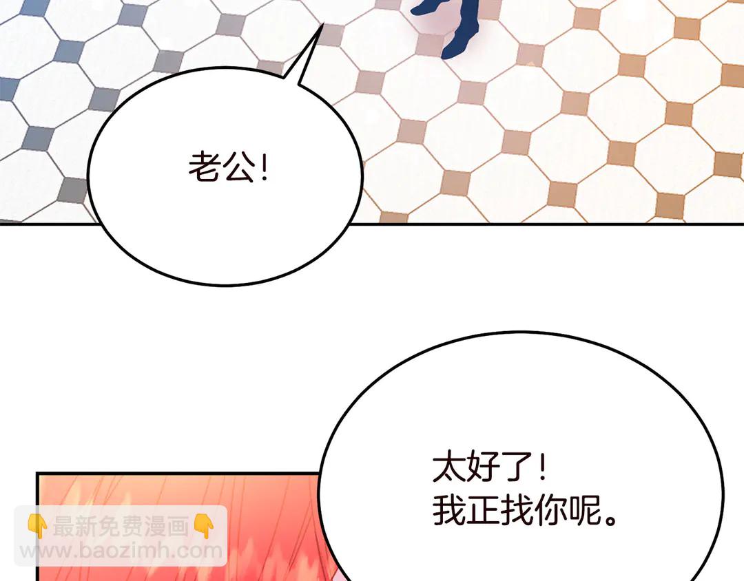 第57话 示好30