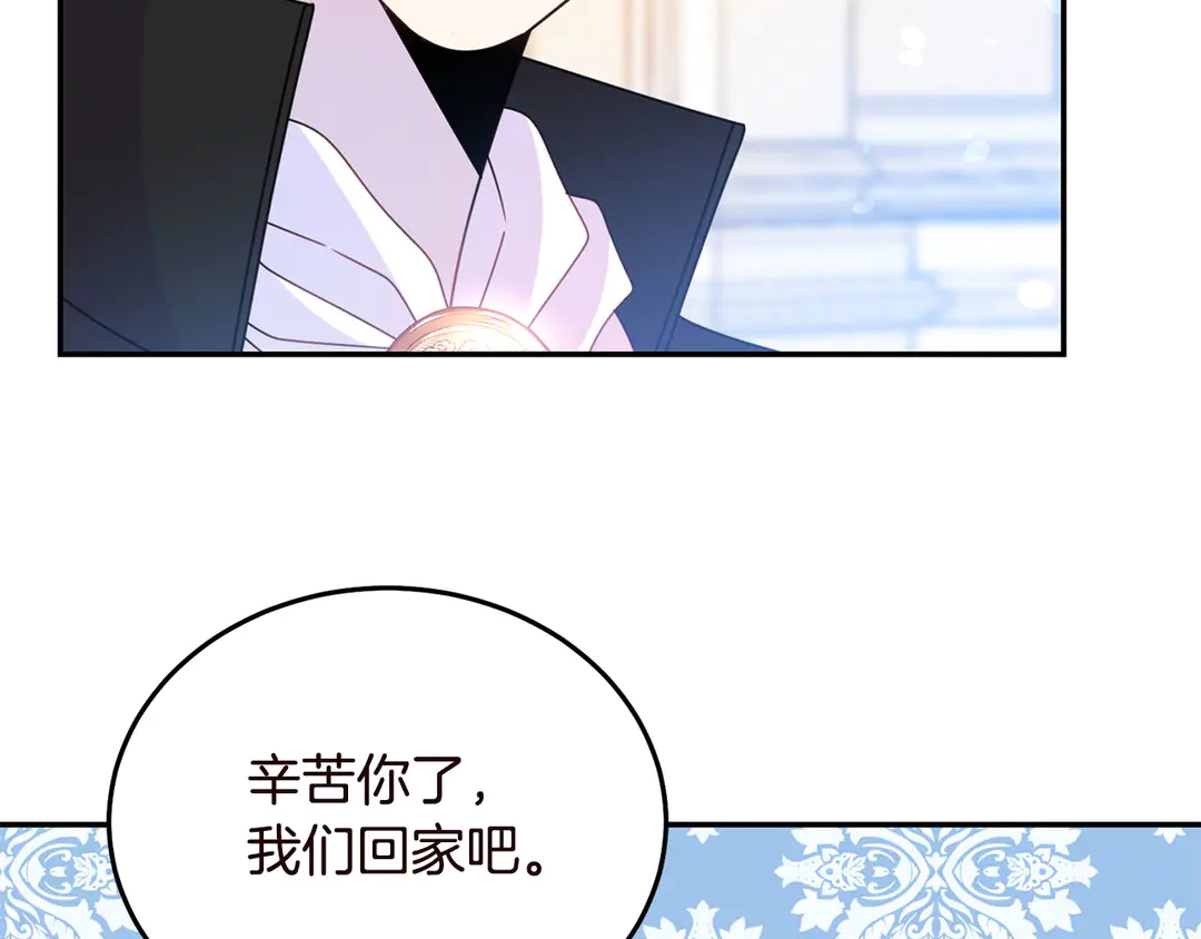 第57话 示好32