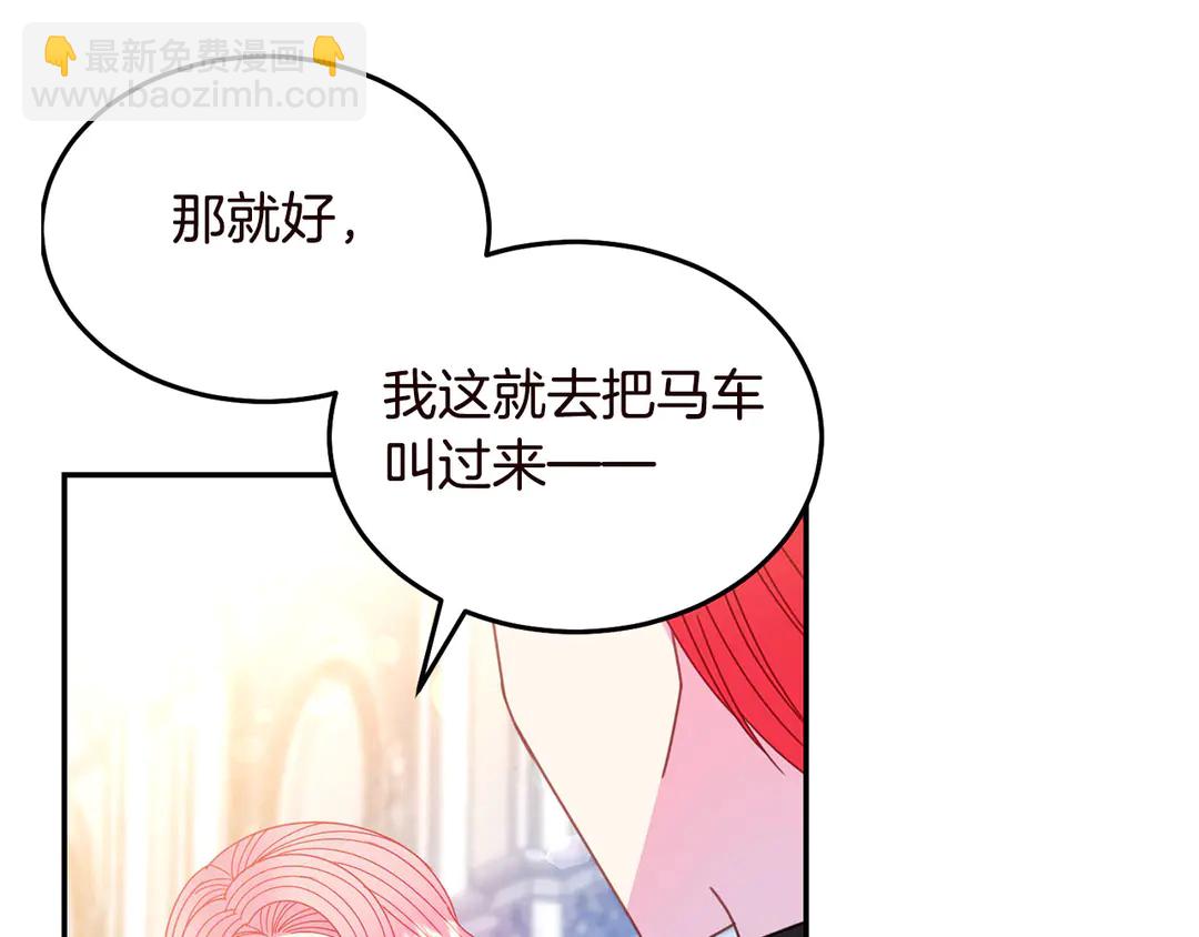 第57话 示好34