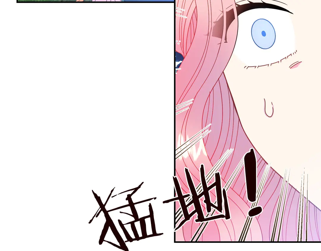 第57话 示好36