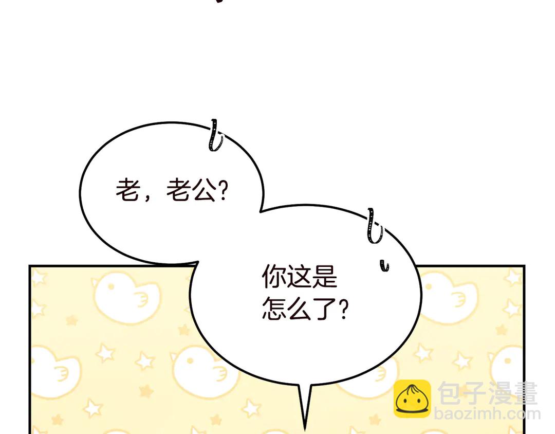 第57话 示好37
