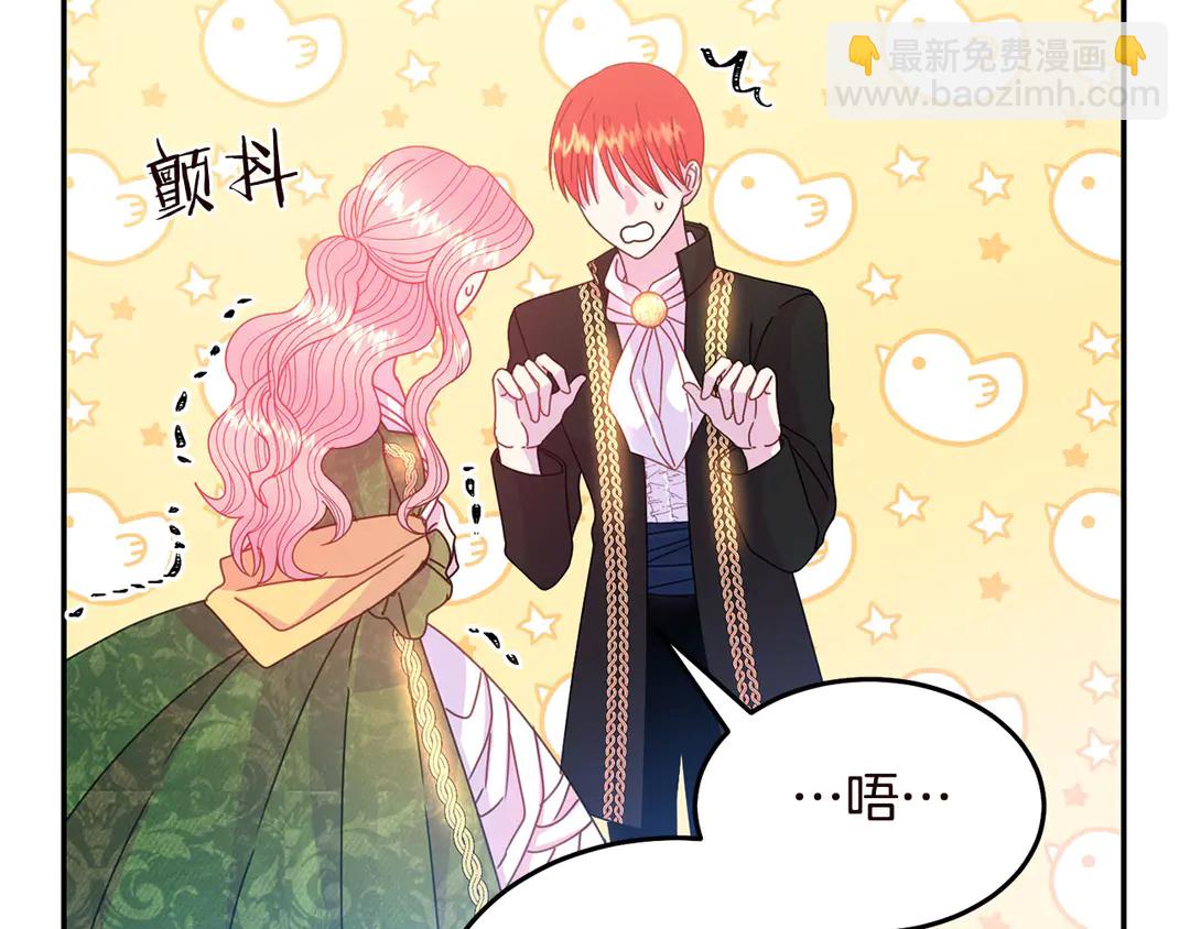 第57话 示好38