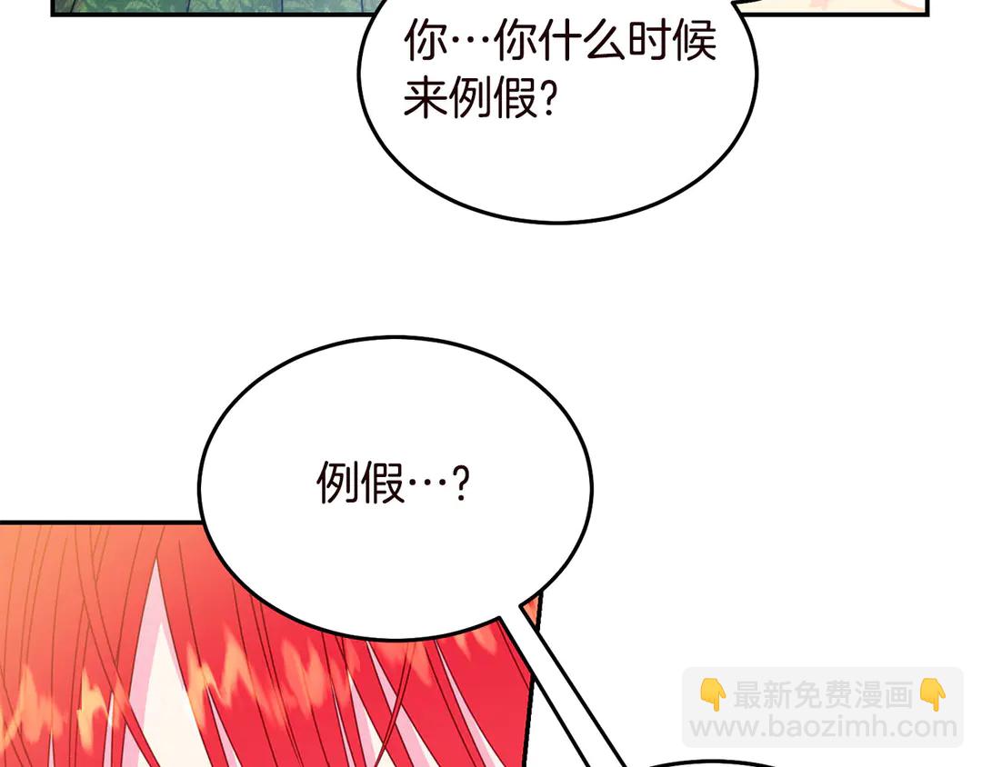 第57话 示好39