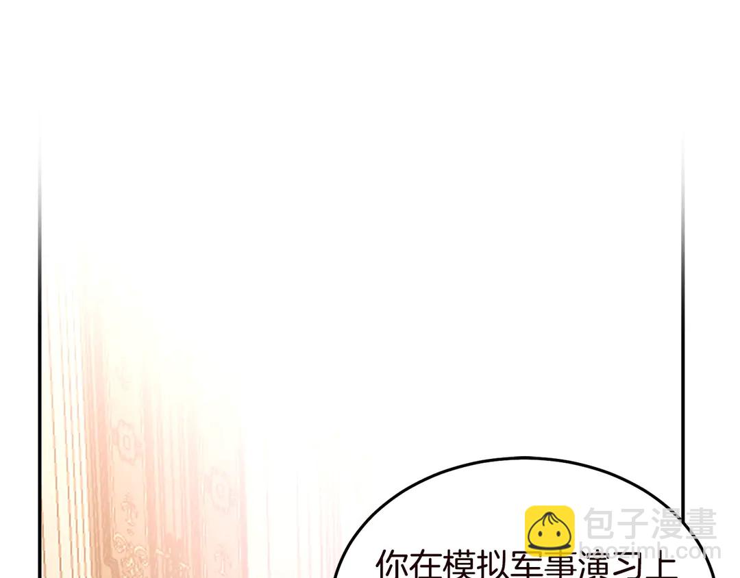 第57话 示好4