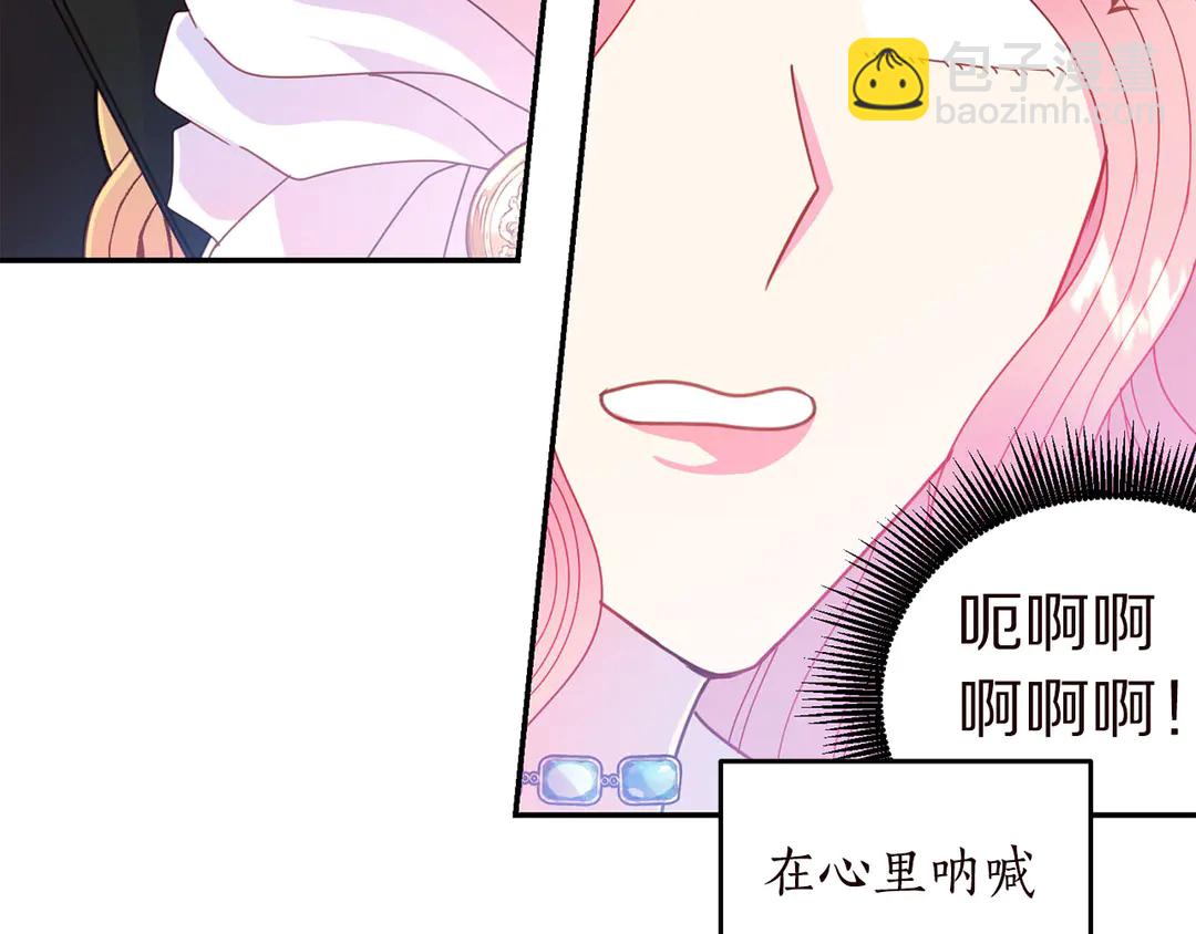 第57话 示好41