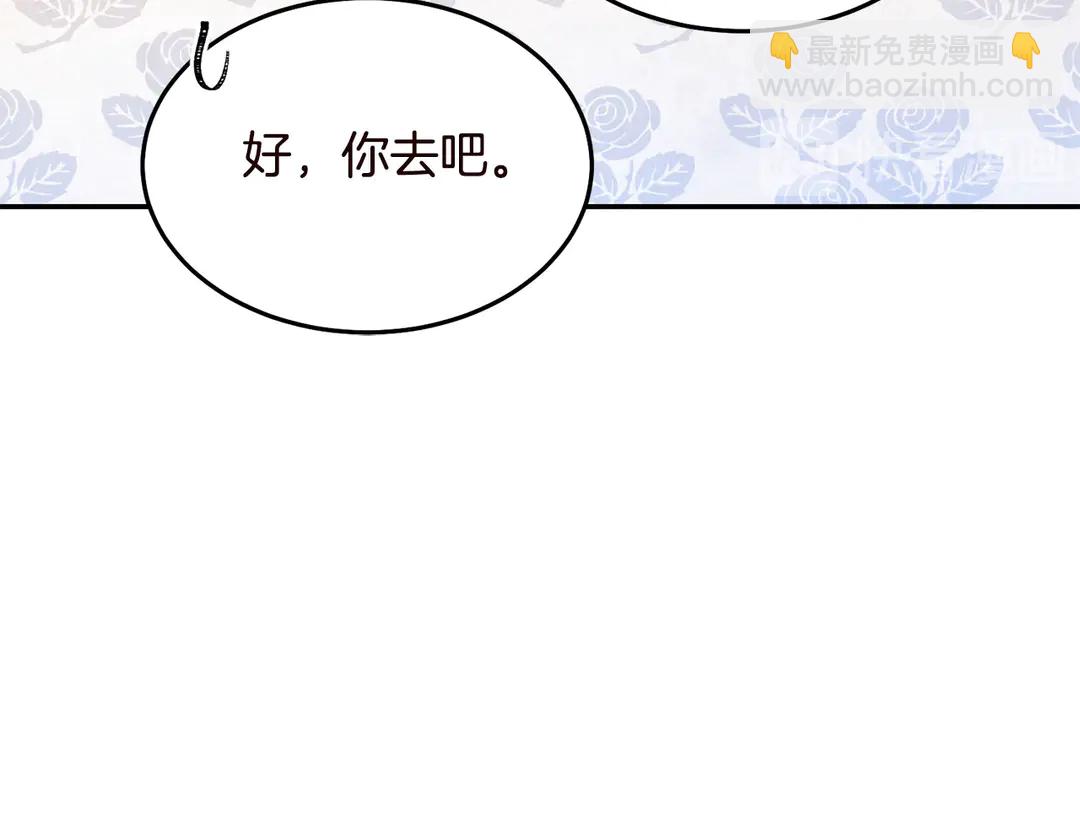 第57话 示好43