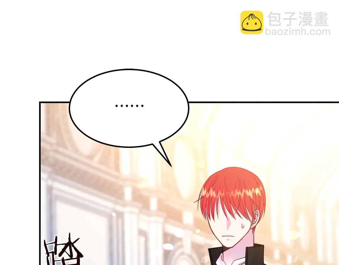 第57话 示好44