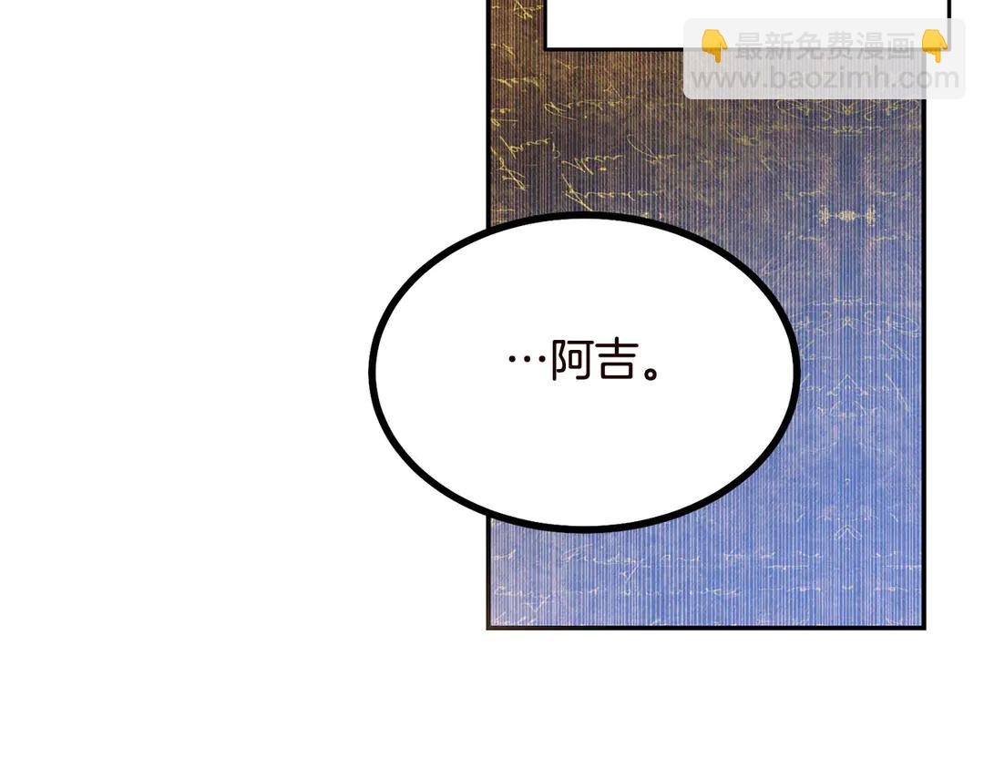 第57话 示好48