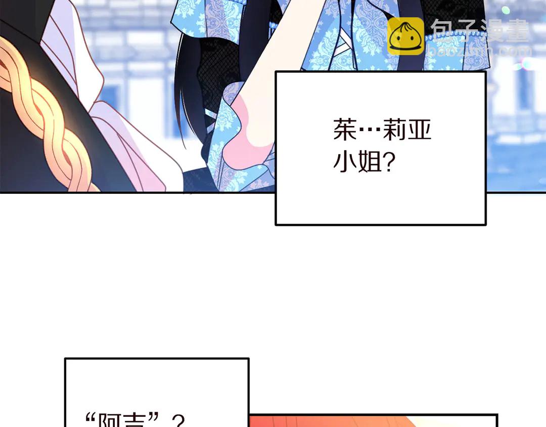 第57话 示好55