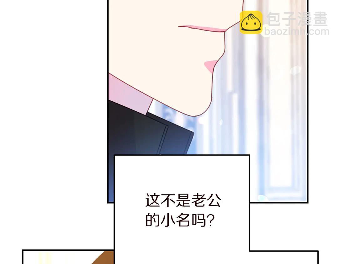 第57话 示好57