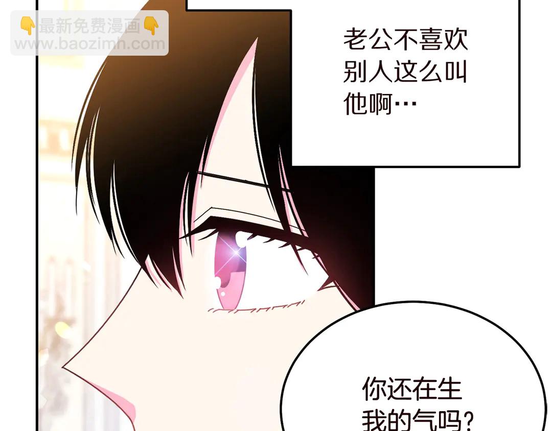 第57话 示好58