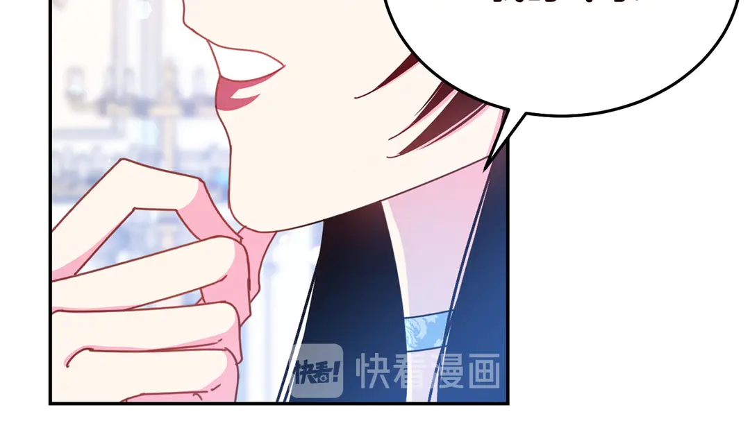 第57话 示好59