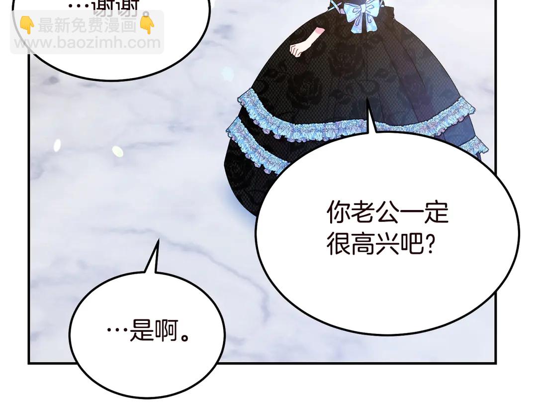 第57话 示好6