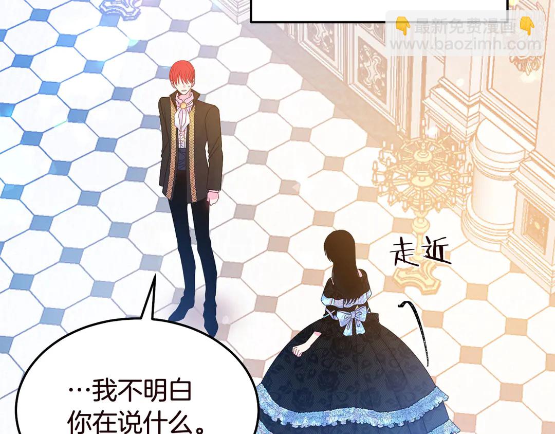 第57话 示好61