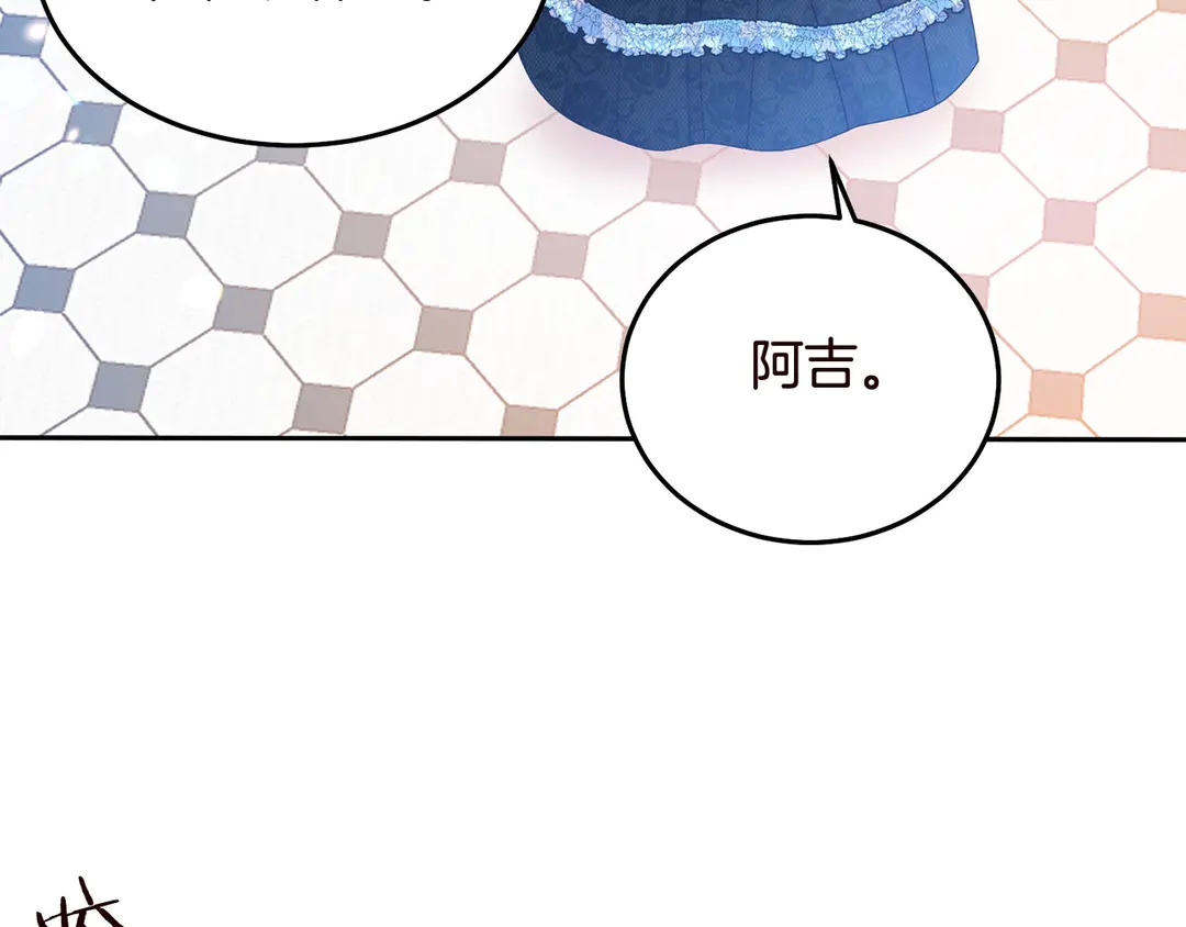 第57话 示好62