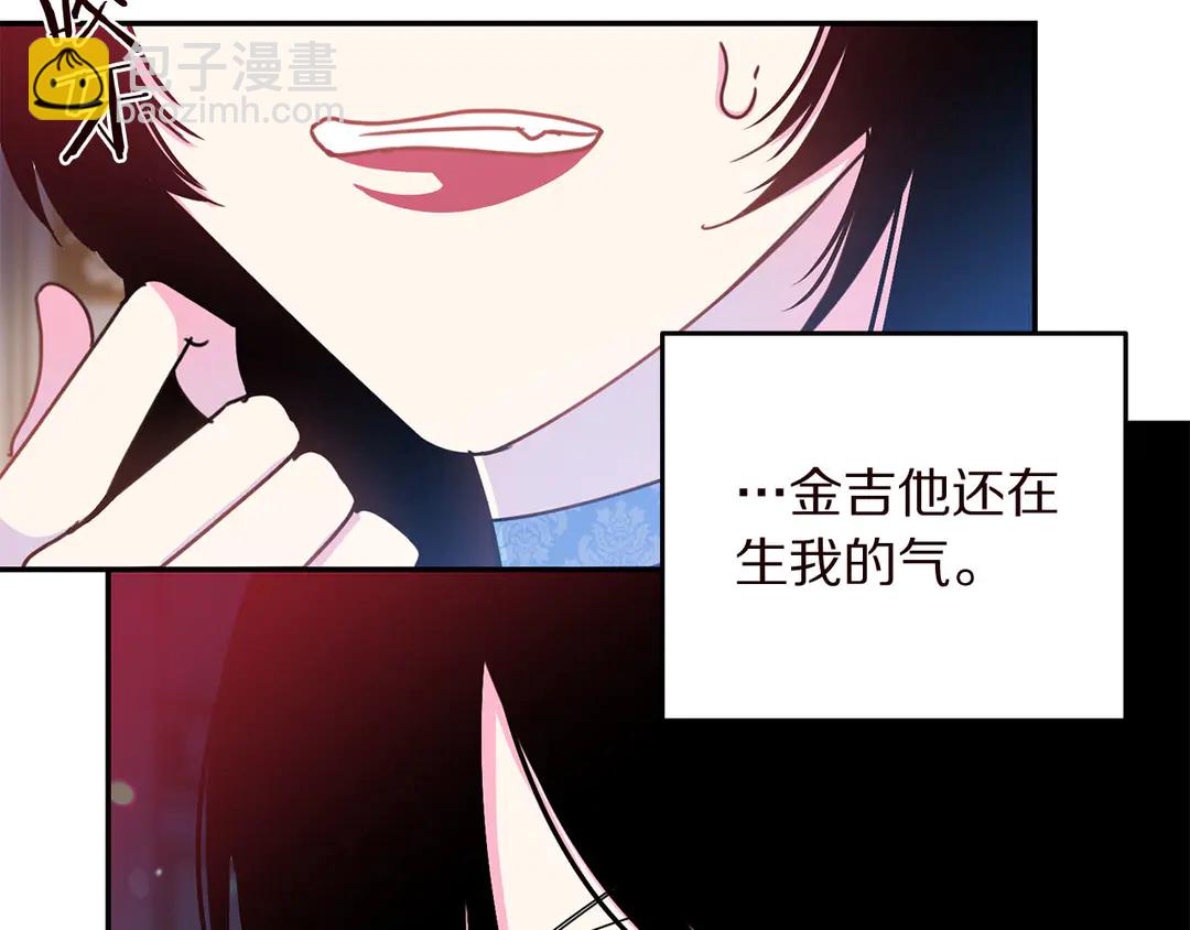 第57话 示好63