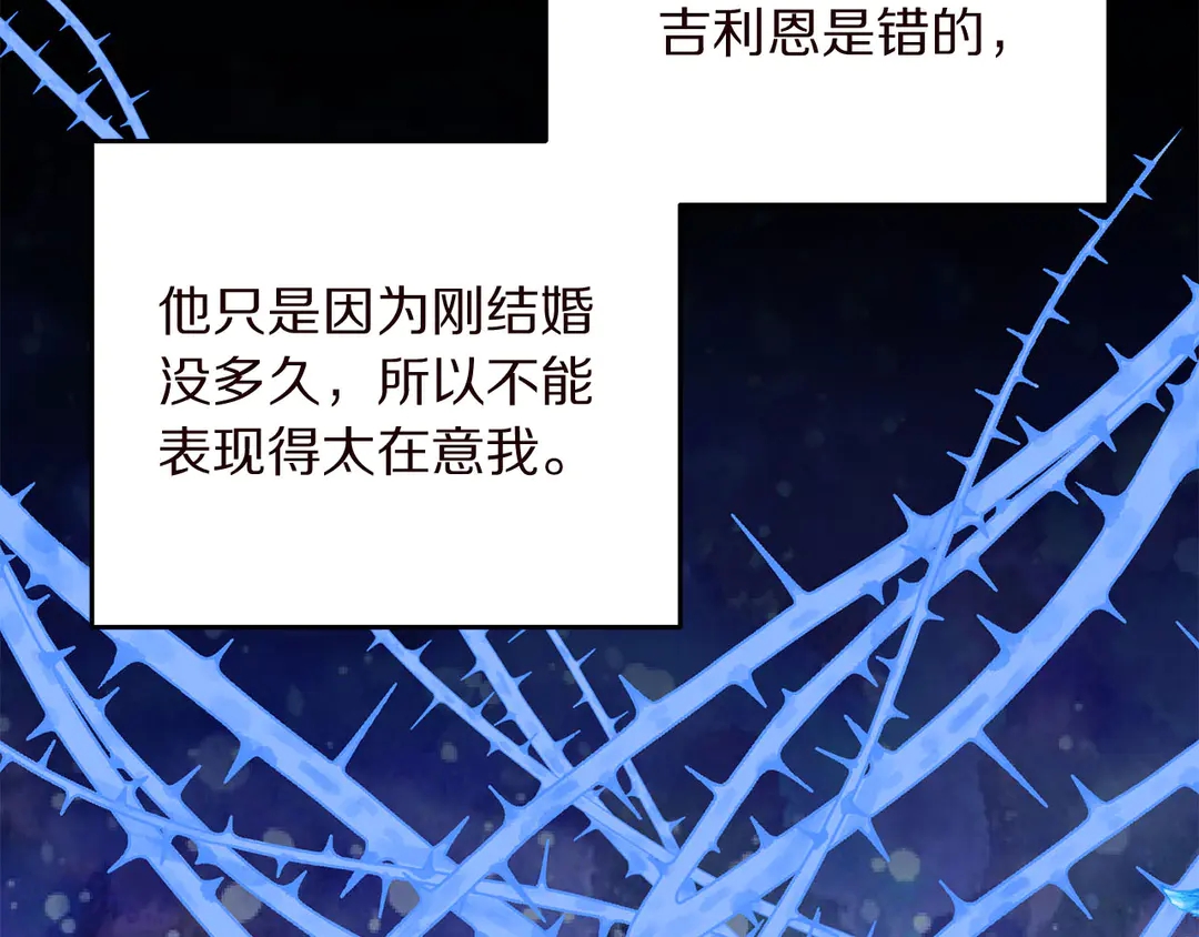 第57话 示好66