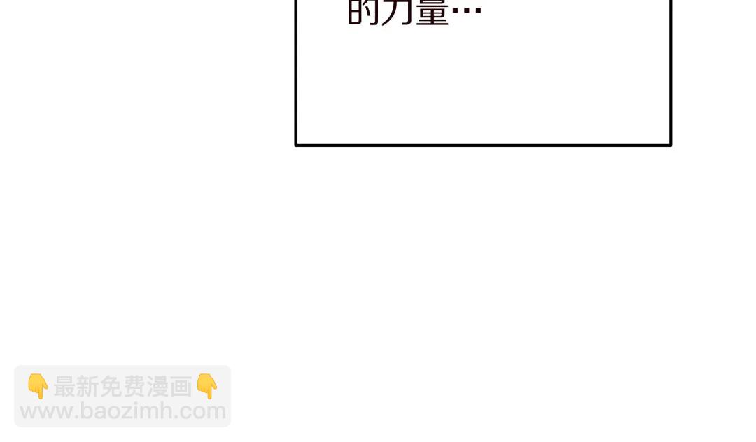 第57话 示好68