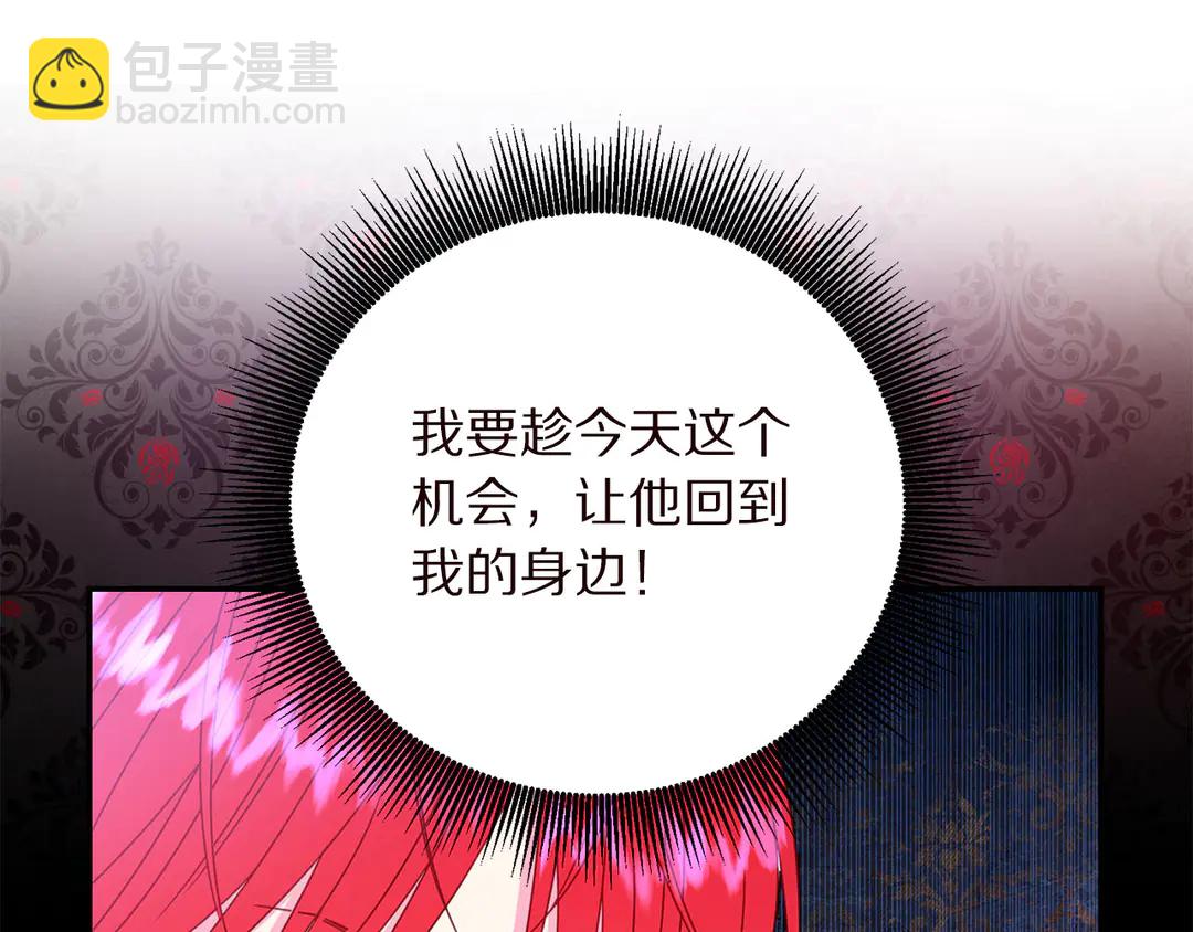 第57话 示好69