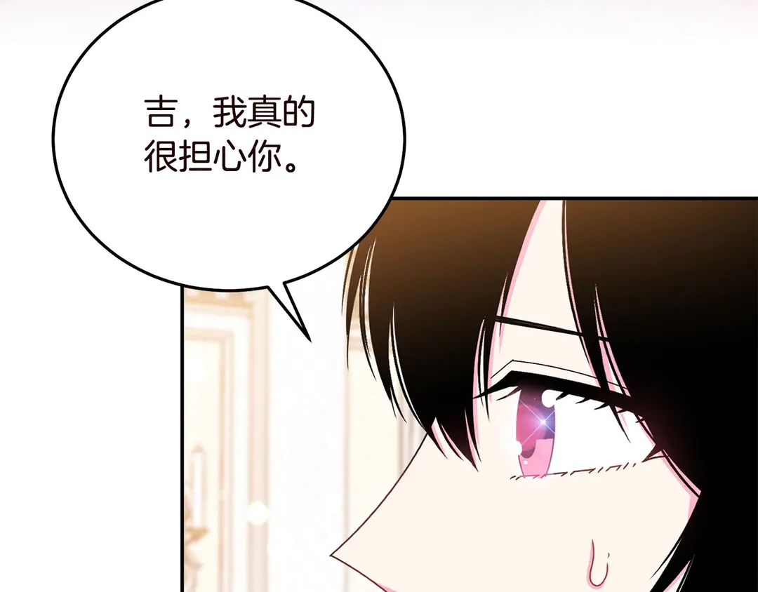 第57话 示好72