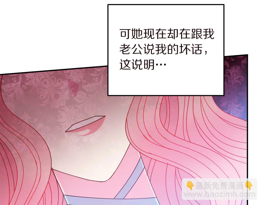 第57话 示好78