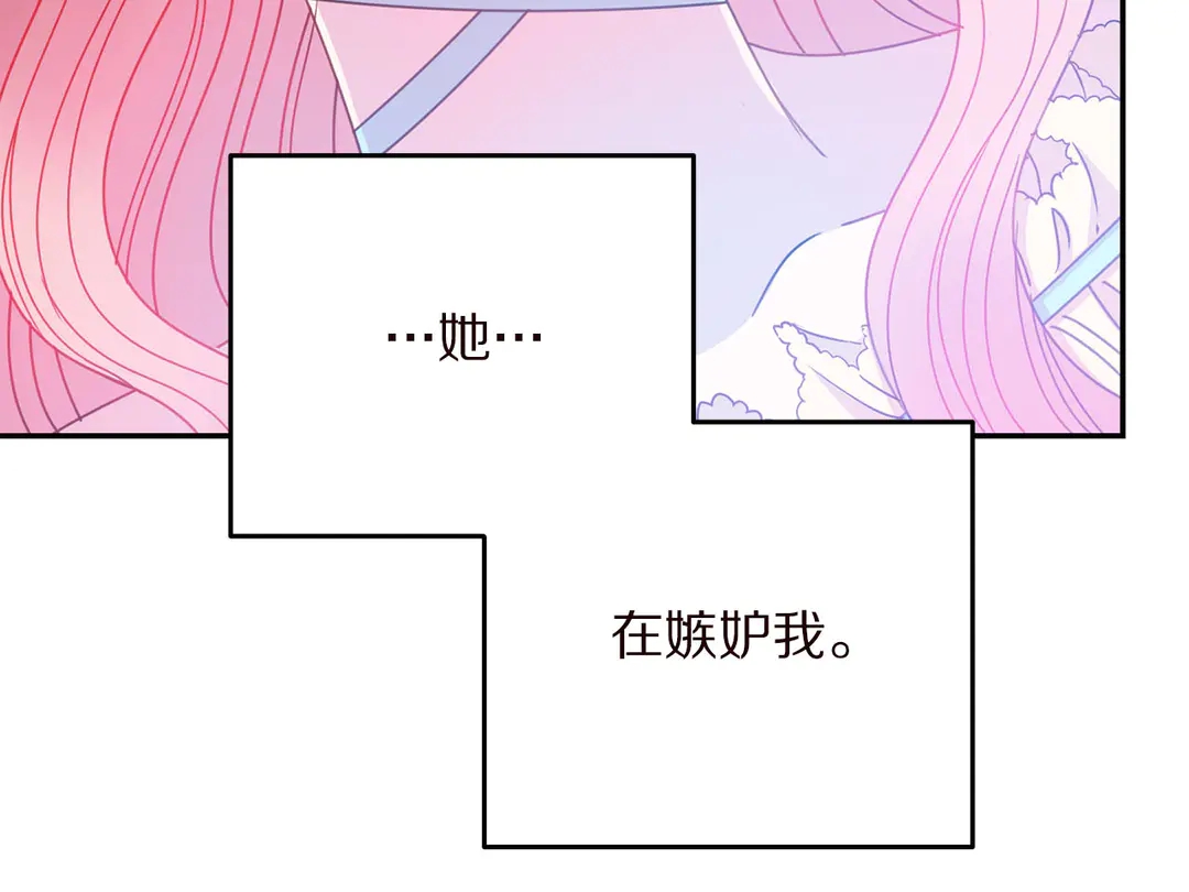 第57话 示好79