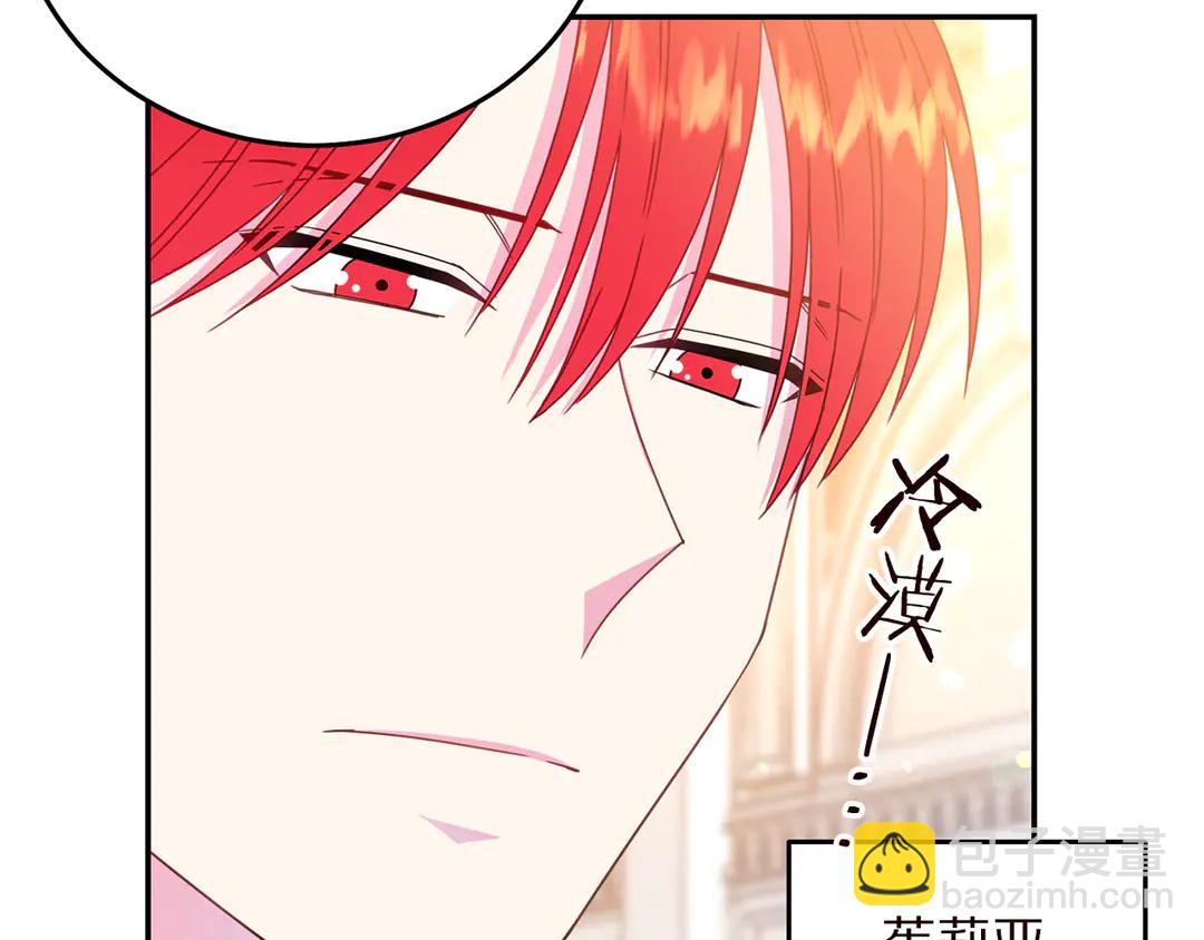 第57话 示好83