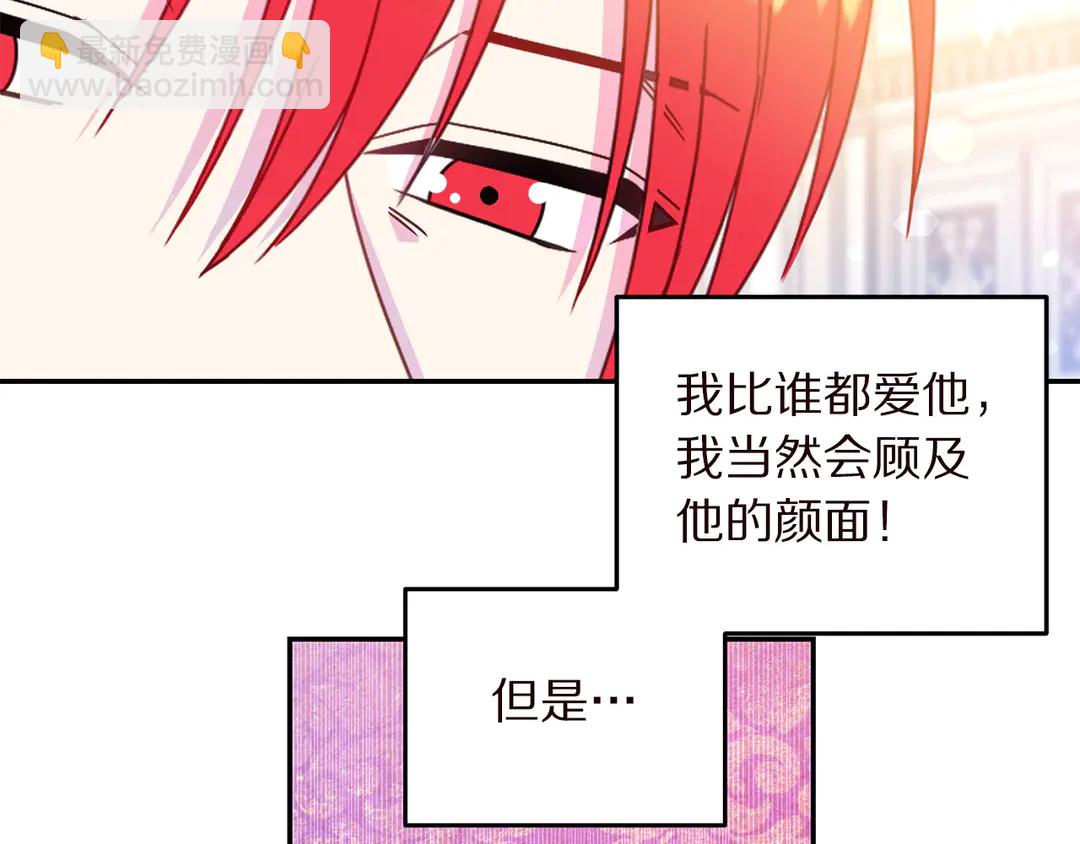 第57话 示好86