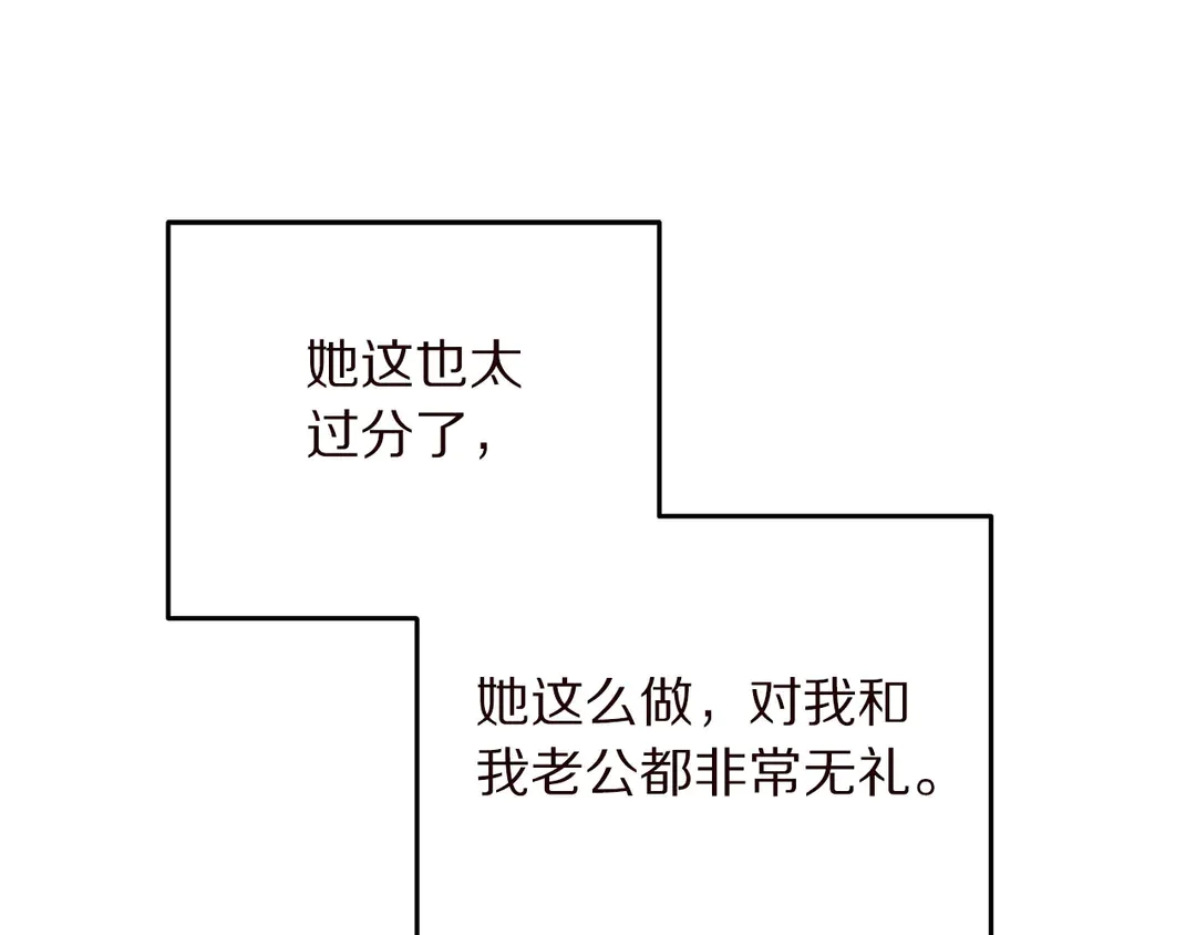第57话 示好90