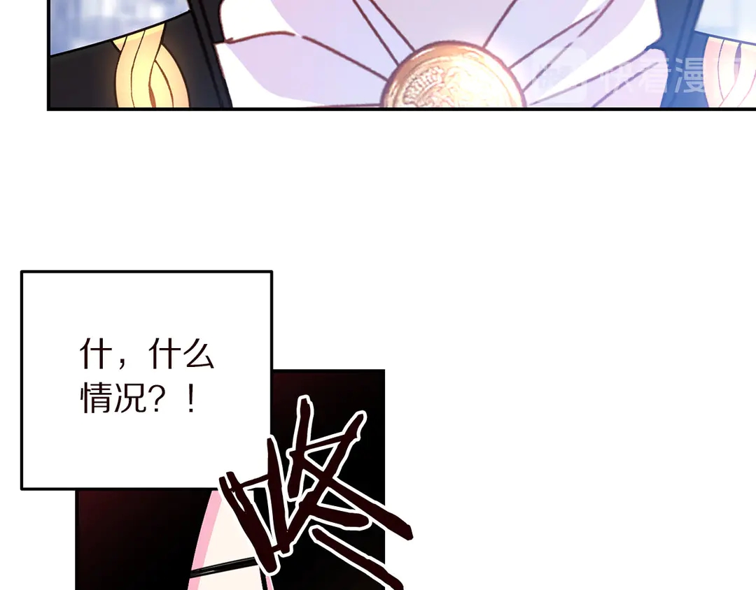第57话 示好95