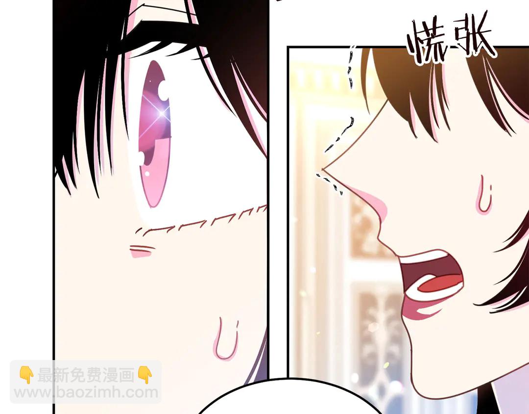 第57话 示好96
