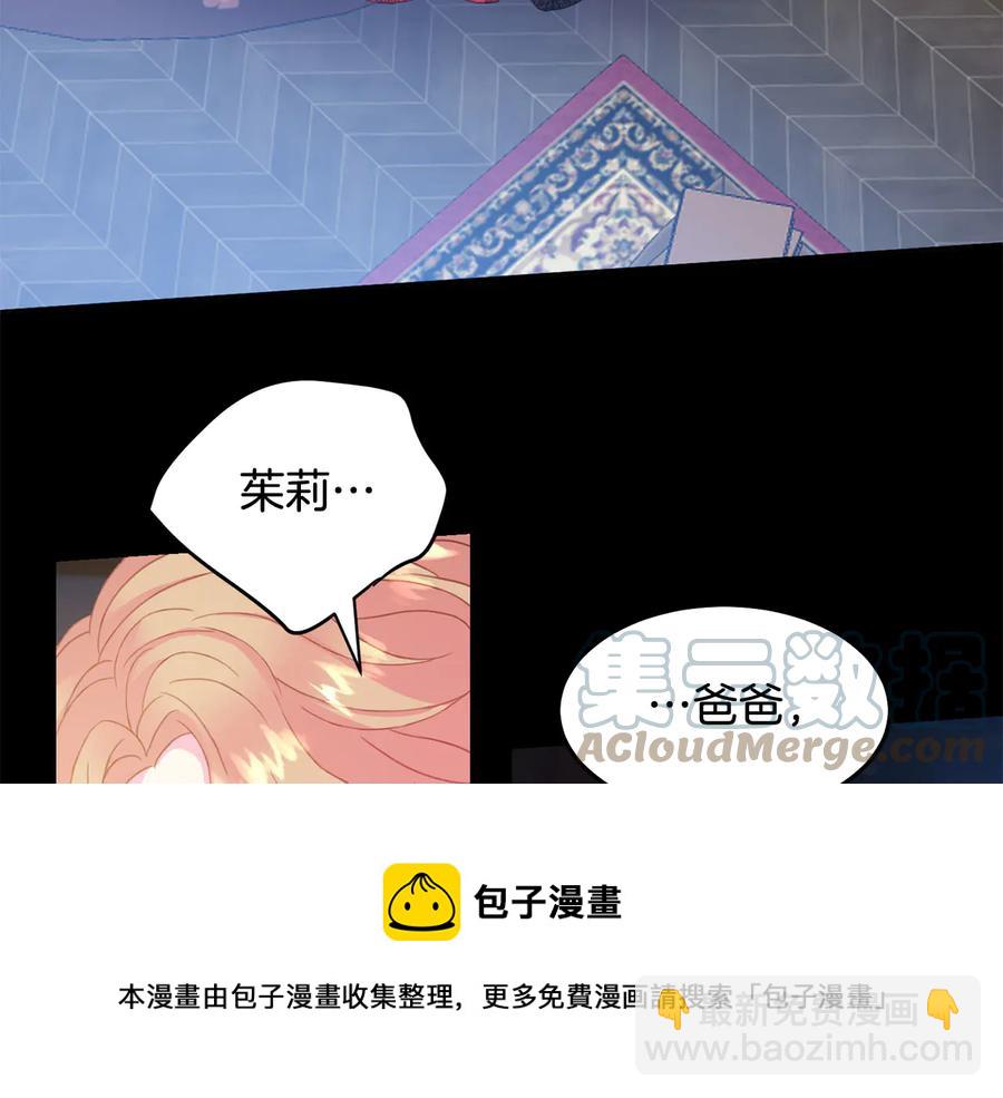 第60话 挑衅104