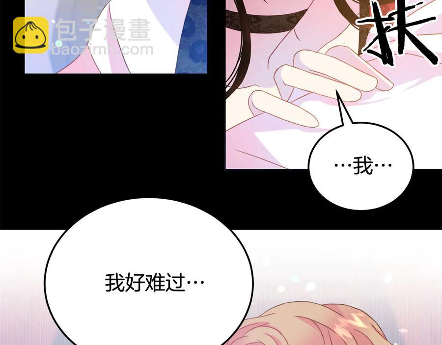 第60话 挑衅106