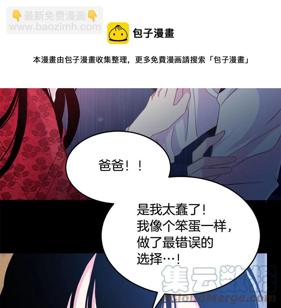第60话 挑衅108