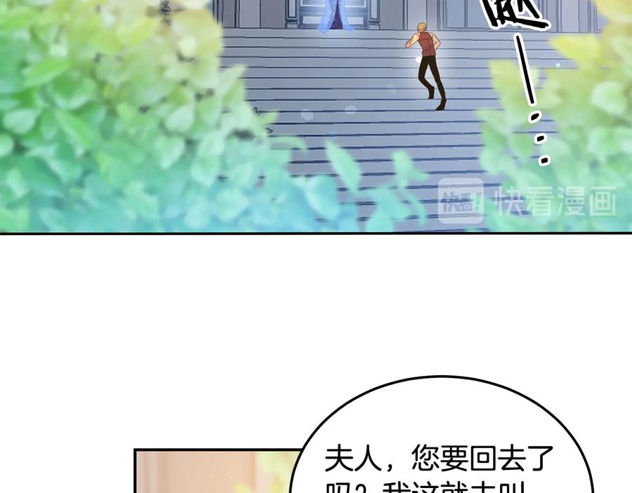 第60话 挑衅11