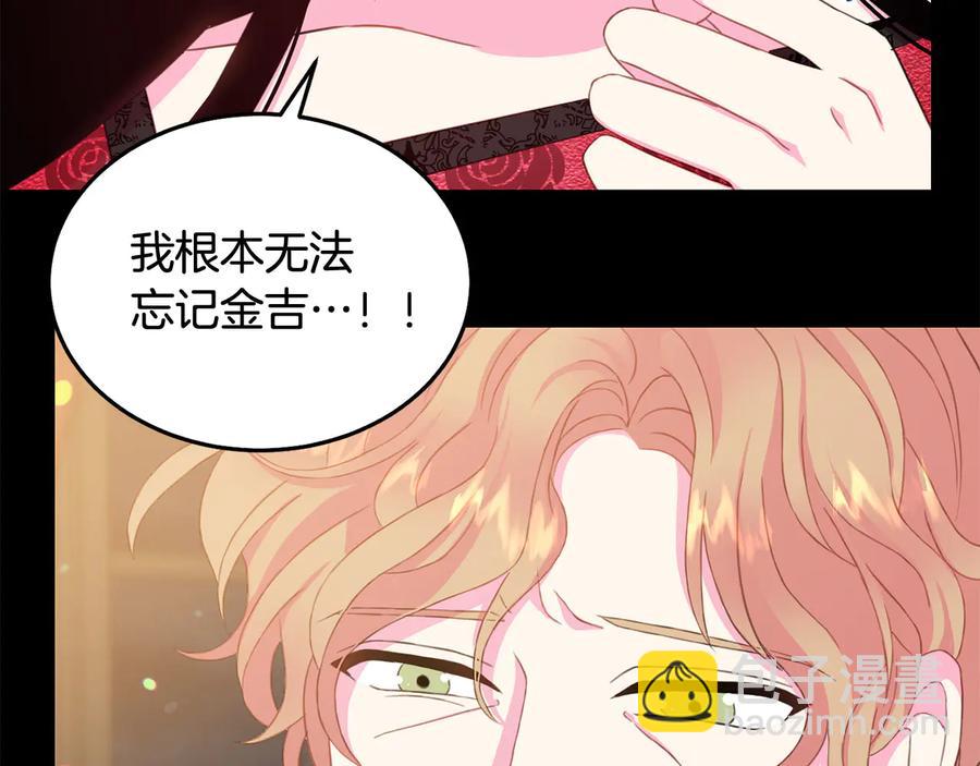第60话 挑衅110