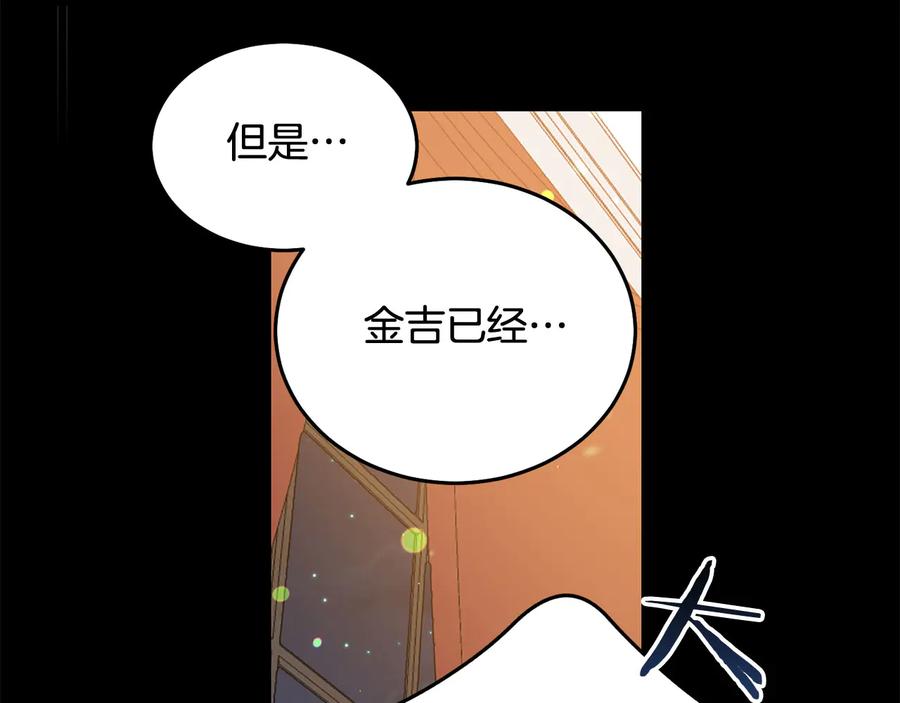 第60话 挑衅113